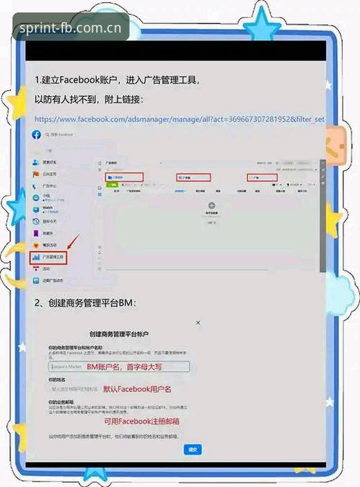 FB体育平台实用指南：从官方下载到极致动感体验的必备知识