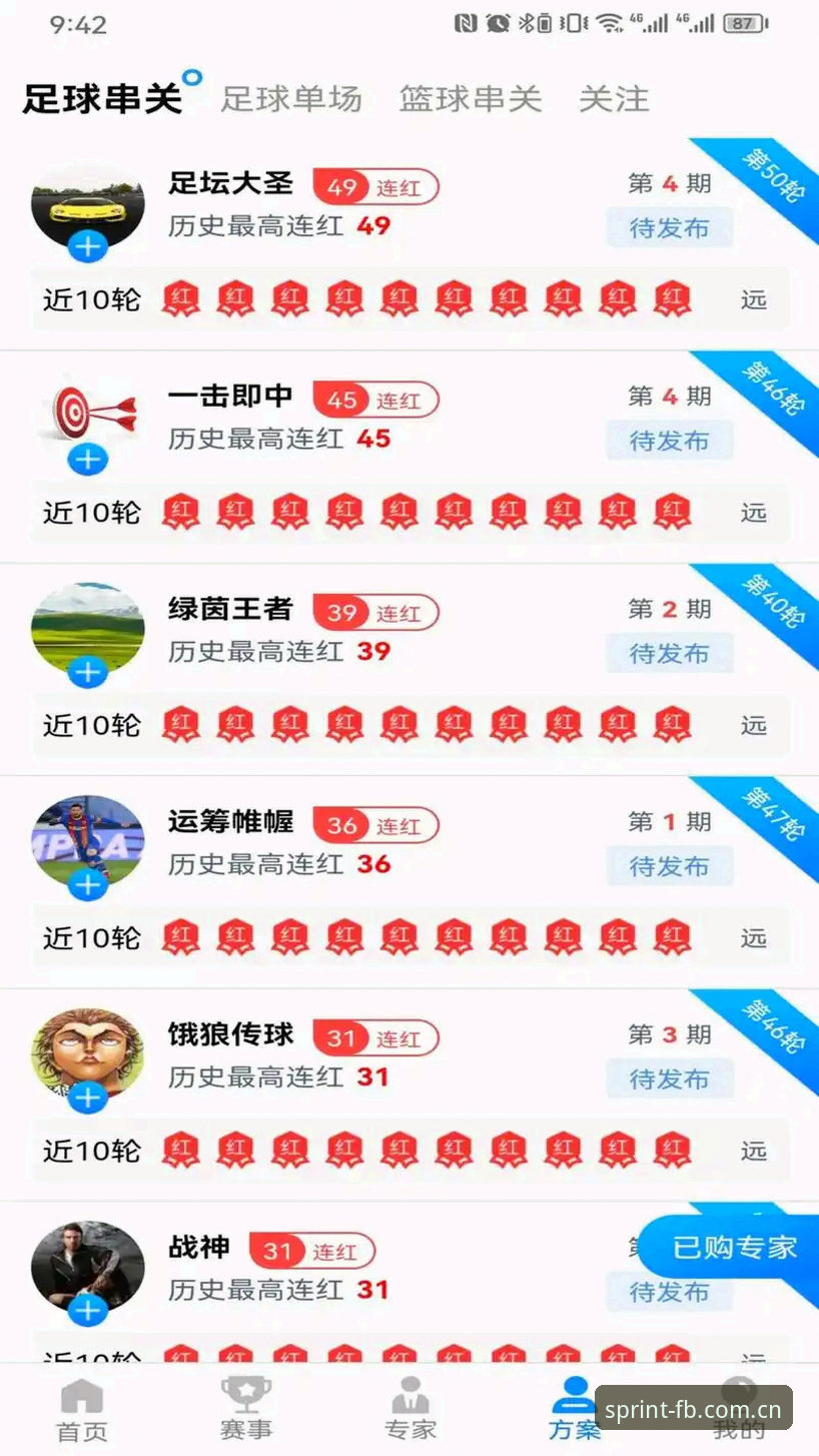 FB体育平台登录入口全面解析：极致动感体验版Z3A8版本实用指南