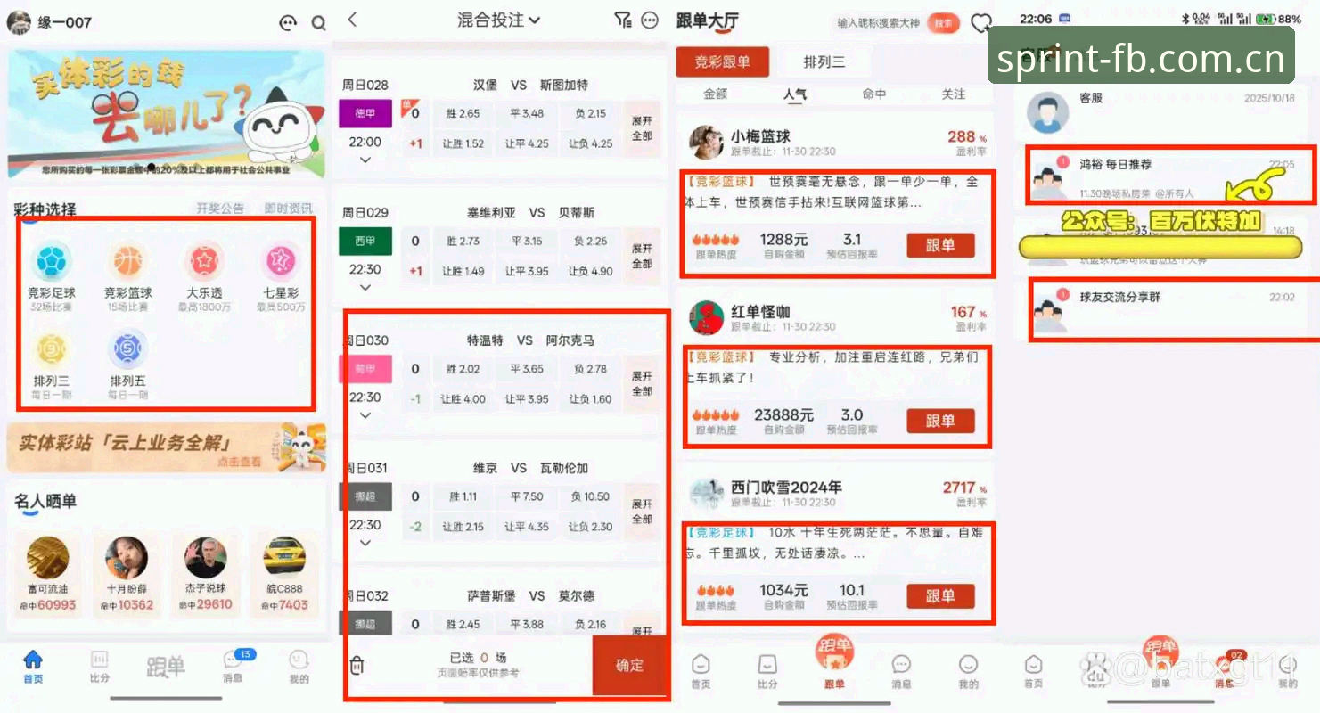 FB体育软件功能推荐 FB体育平台功能全面评测:Z3A8版本深度体验报告