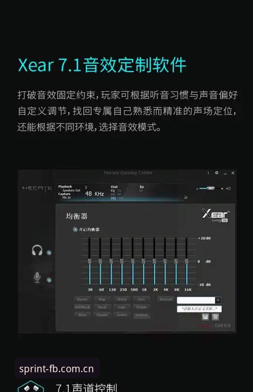 FB极致动感体验版完整使用指南：从下载到功能评测全解析