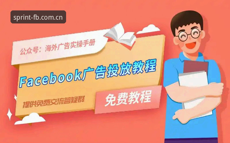 FB极致动感版下载功能详解：从入门到精通的操作教程