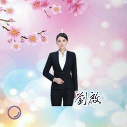 刘启